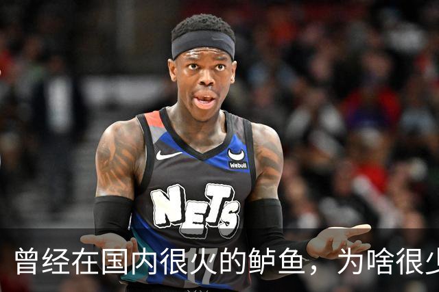 曾经在国内很火的鲈鱼，为啥很少人吃了，鱼贩子：4大原因影响大
