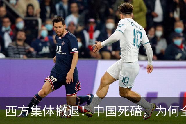 西方集体撤退！中国死磕，为何全世界就我国在拼命搞核聚变？