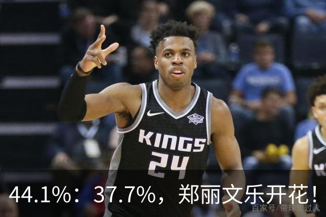 44.1%：37.7%，郑丽文乐开花！1人帮了国民党大忙？赖清德急跳脚